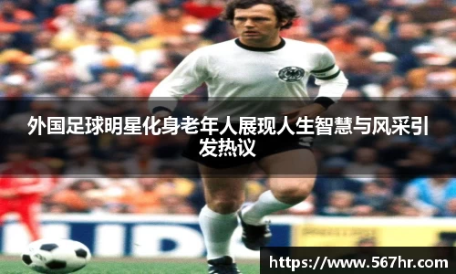 米兰体育官网